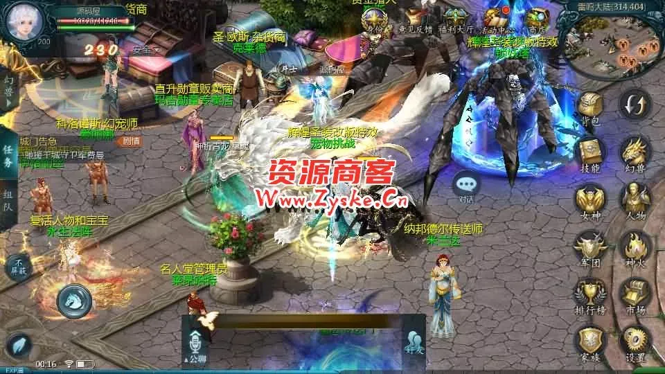 1655互通魔域【龙哥圣装200级90神火年宠版】最新整理Win系半手工服务端+本地验证+本地注册+全套工具+详细搭建教程