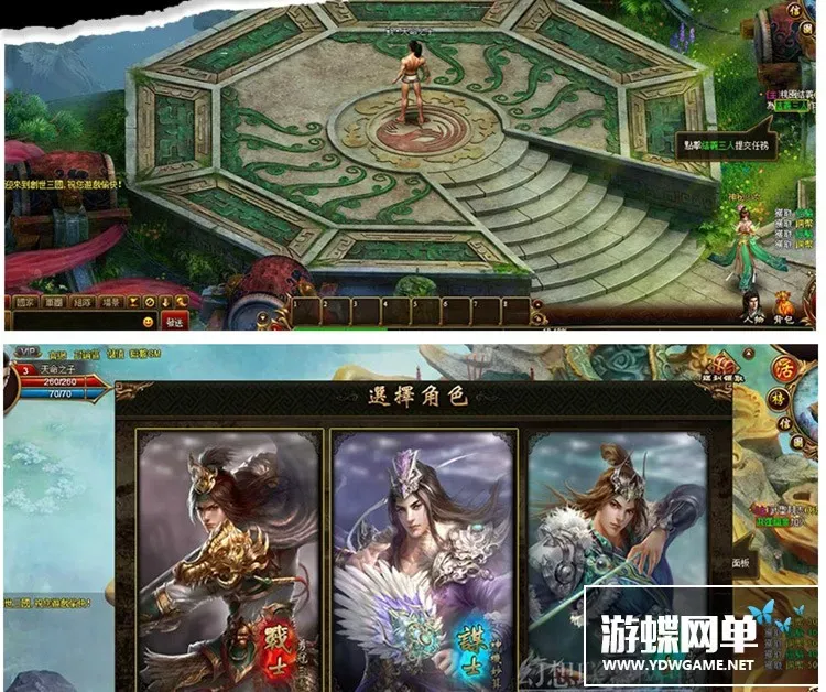 网页游戏端创世三国单机版三国题材网游单机游戏一键端GM元宝充值