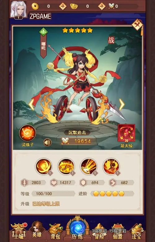 [页游源码] 侠客道之荒古封神录魔改版 新整理Linux手工服务端+GM后台+教程