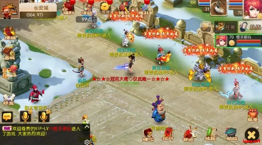 MT3换皮梦幻【全靠爆搬搬西游】安卓苹果双端+GM后台+全套源码+攻略