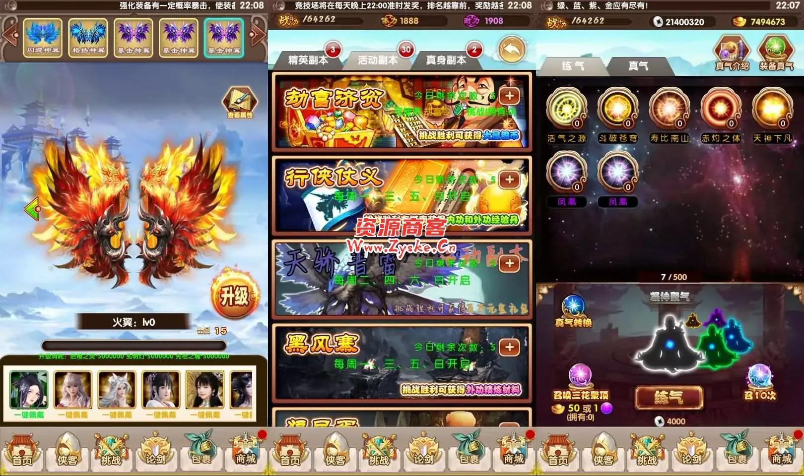 武侠卡牌回合手游【大宗师之热血Q传完整版】最新整理Win一键服务端