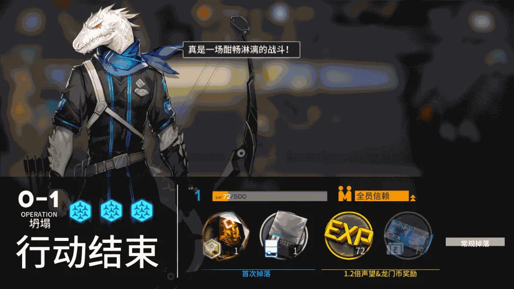 稀有策略卡牌塔防手游【明日方舟】最新整理WIN系一键服务端+安卓+代理+详细搭建教程 （补发）