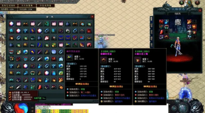 [一键安装] 《DNF天空之城》传奇版~刚出炉，还热乎的，既喜欢传奇又喜欢DNF的最爱~