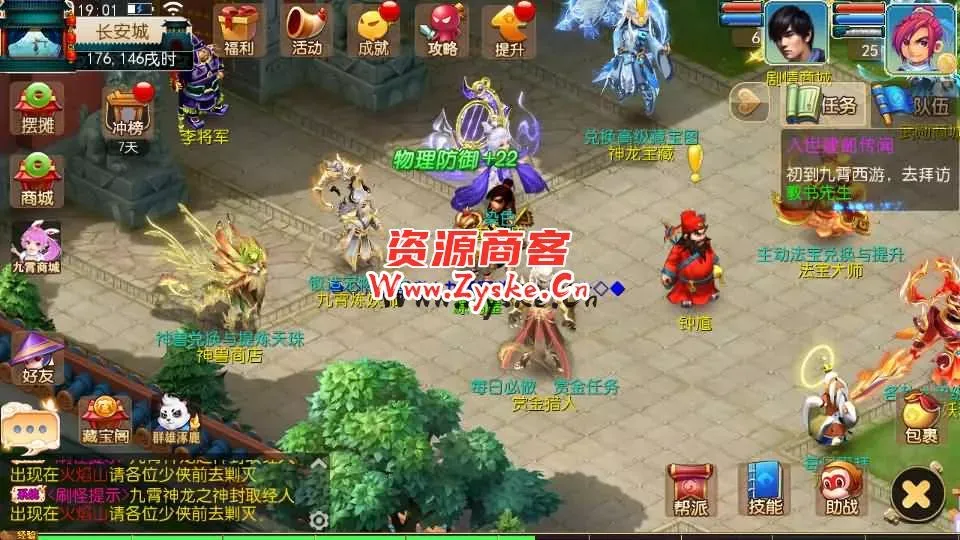 MT3换皮梦幻【九霄西游新版本】最新整理Linux手工服务端+安卓苹果双端+GM后台+详细搭建教程+全套源码+赞助攻略掉落说明