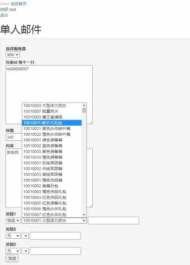 [一键安装] X战娘虚拟机一键端+网页后台