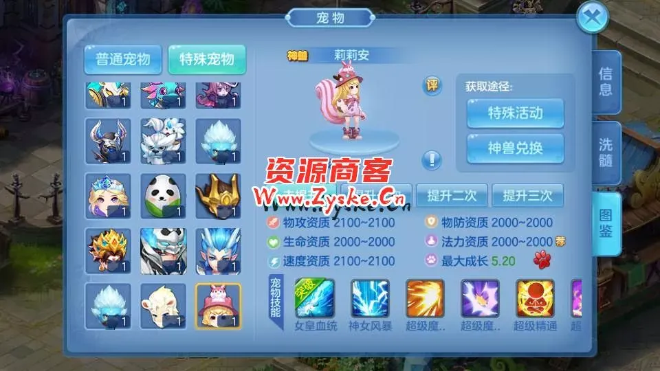 【手游单机】Q萌回合手游【风色物语】最新整理Linux手工服务端+安卓苹果双端+GM物品充值后台+详细搭建教程