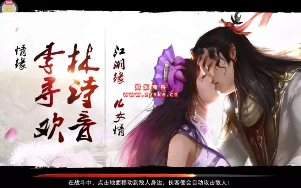 3D动作武侠手游【飞刀无双】6月整理Win一键既玩服务端+GM后台+视频教程