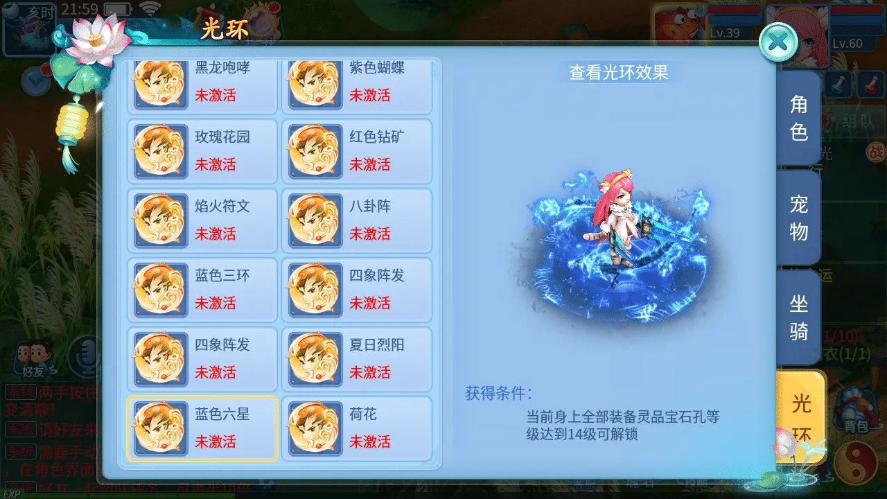 [手游] 天书奇谈3D巅峰修复版最新整理单机一键即玩镜像端
