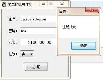 [一键安装] 【分享 原贴[手工架设] 热血江湖新商业端带假人系统】