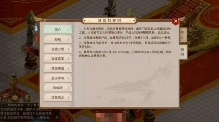 [手工架设] 某道手游【6周年阵营端】一机详细视频搭建教程