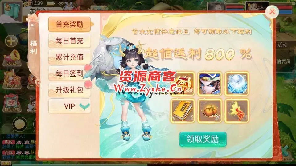 大话回合手游【精品西游之鸿鹄西游精修商业开服端】最新整理WIN系特色服务端+安卓苹果双端+GM后台+详细搭建教程