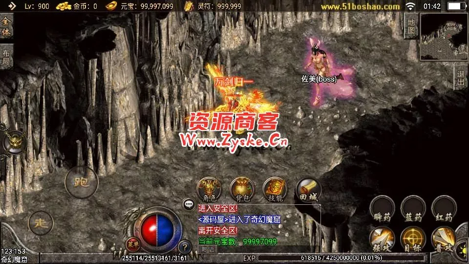 战神引擎传奇手游【熊猫天下游单职业宠物版】最新整理Win一键服务端+安卓苹果双端+GM授权物品后台+详细搭建教程