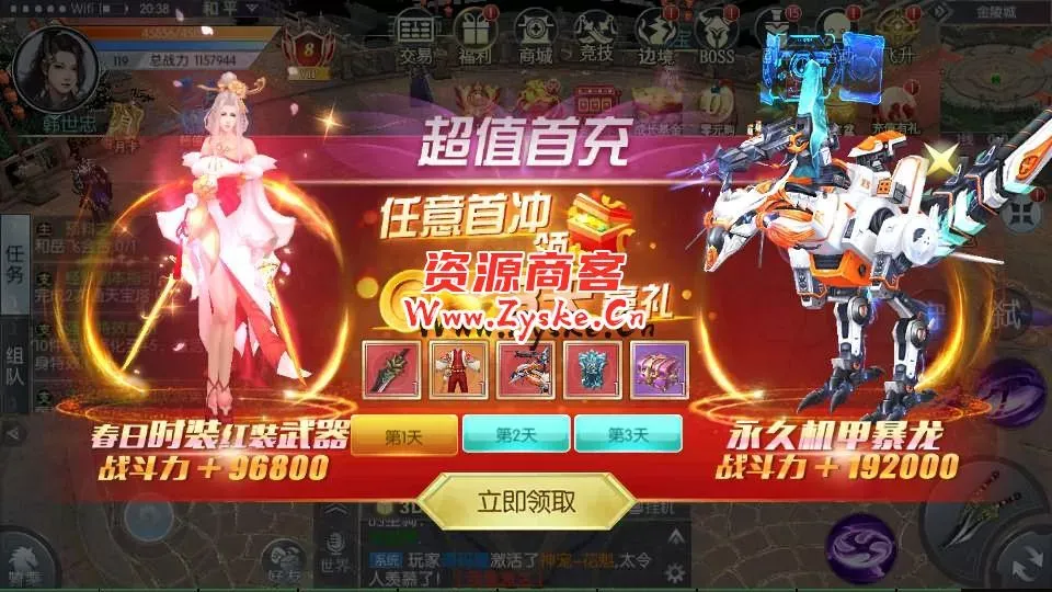 3D仙侠手游【九州异闻录】最新整理Linux手工服务端+多区+安卓苹果双端+CDK授权后台+详细搭建教程