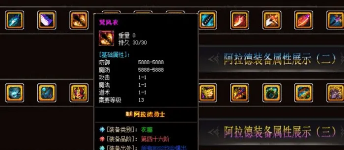 [一键安装] 《DNF天空之城》传奇版~刚出炉，还热乎的，既喜欢传奇又喜欢DNF的最爱~