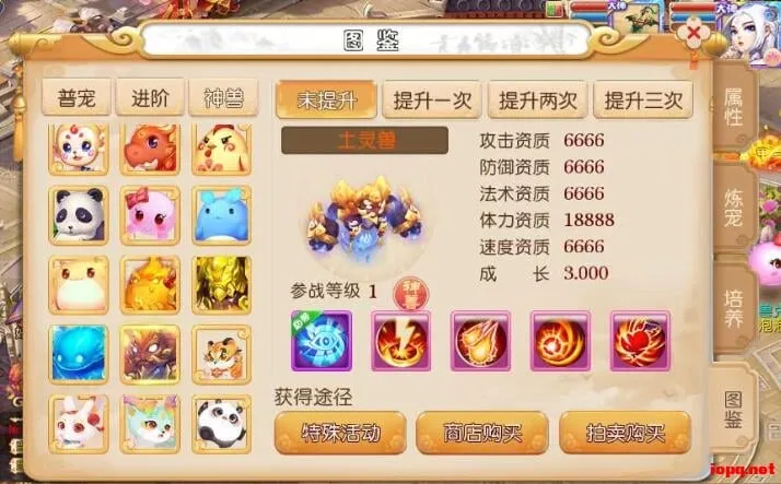 MT3换皮梦幻【魔方西游3】最新Linux手工端+GM后台+详细搭建教程