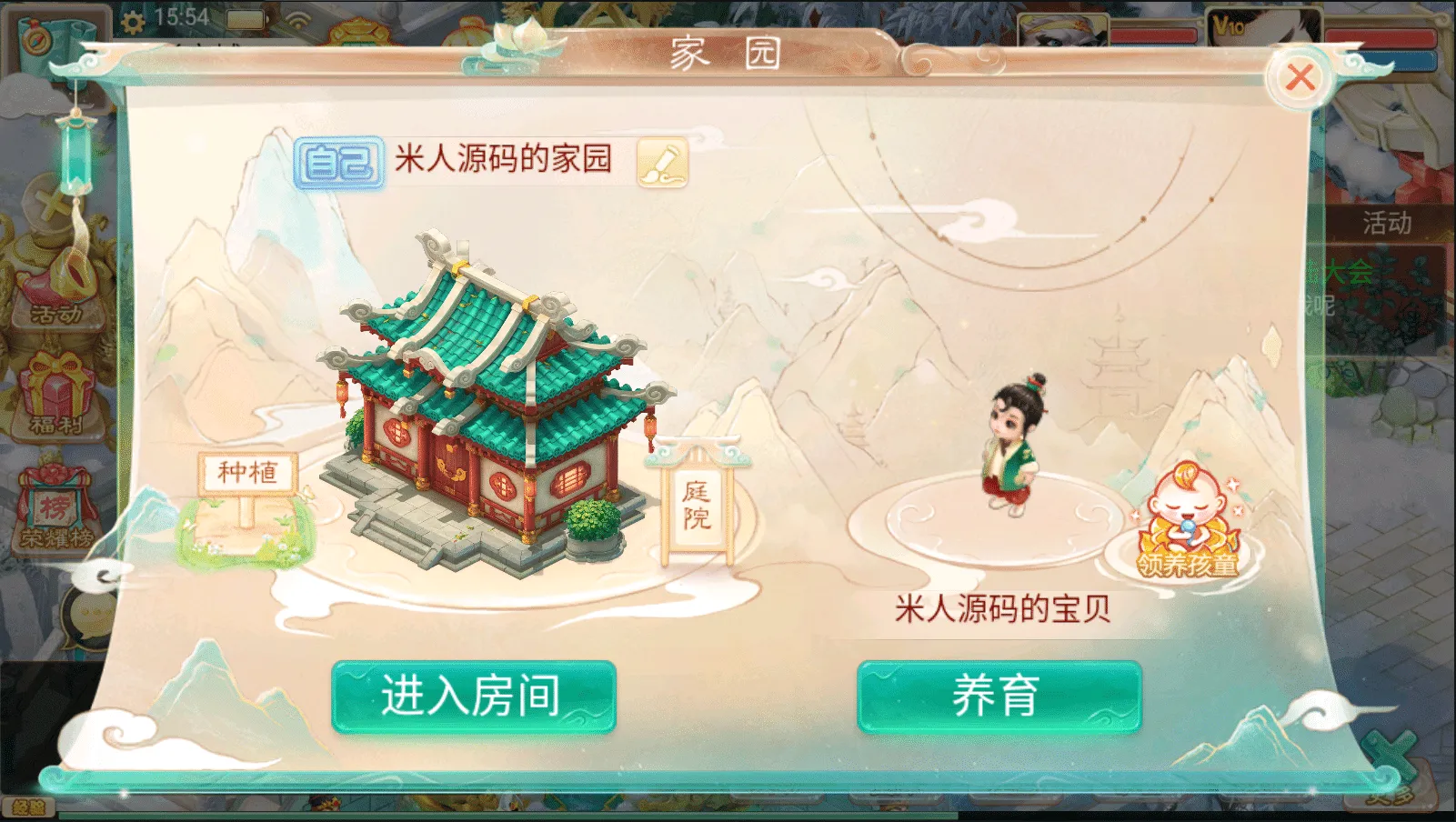 大话回合手游【精品西游之月下长安】最新整理Linux+win双版本开服手工服务端+安卓苹果双端+GM后台+详细搭建教程