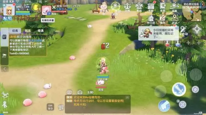 [一键安装] 【仙境传说.爱如初见RO】Q萌冒险SY-VM单机一键端+网页后台