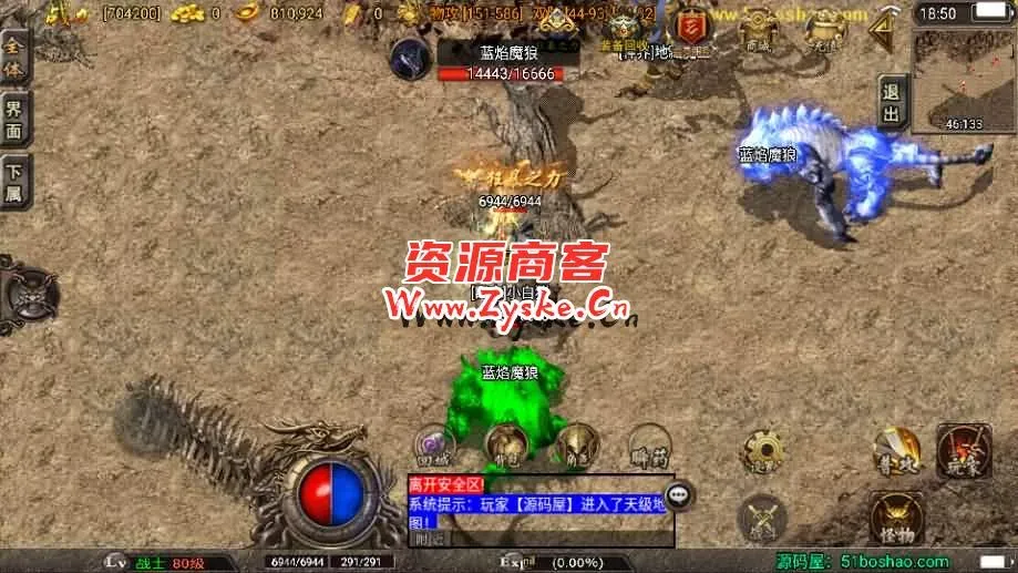 【手游单机】战神引擎传奇手游【盛世雷霆三合一白猪版】最新整理WIN系复古服务端+安卓苹果双端+GM授权物品后台+详细搭建教程