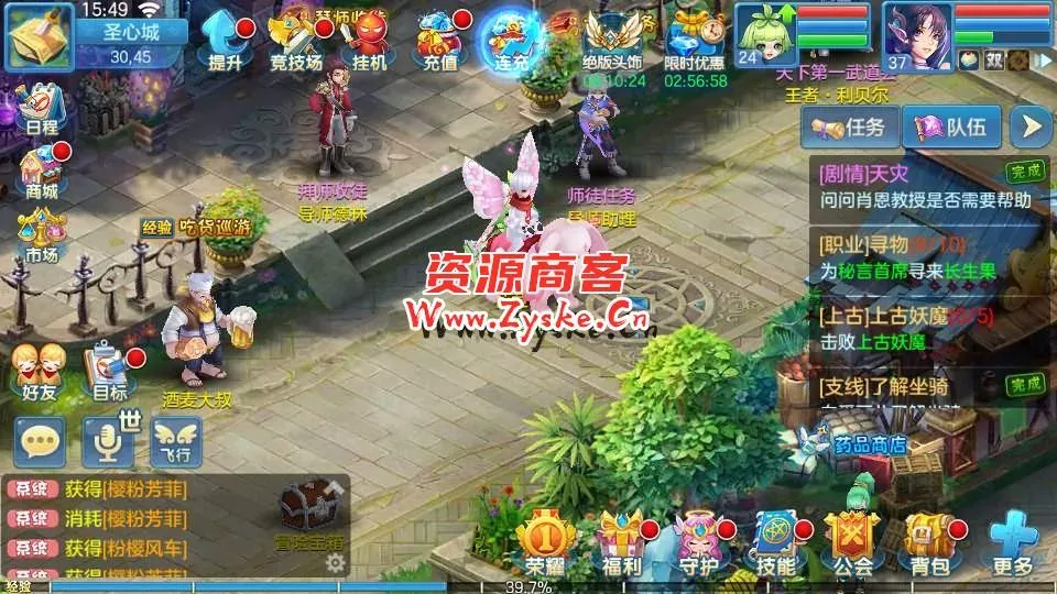 【手游单机】Q萌回合手游【风色物语】最新整理Linux手工服务端+安卓苹果双端+GM物品充值后台+详细搭建教程