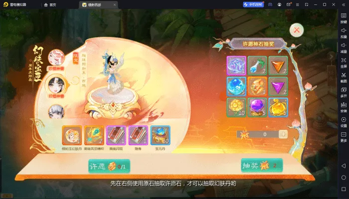 [一键安装] 【亲测进游戏】大话回合手游【缥缈西游】2024最新六阶八阵版单机一键端，网页GM后台