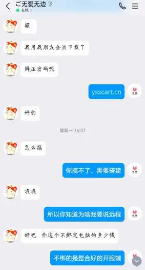 [一键安装] 攻城掠地页游真觉醒战车神兵珍宝单机一键端