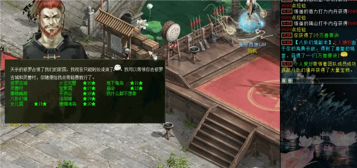 [手工架设] 【2024.7.13】个人爱好修改大话河马+慕羽7.5全套源码【最终版】【给力推荐】