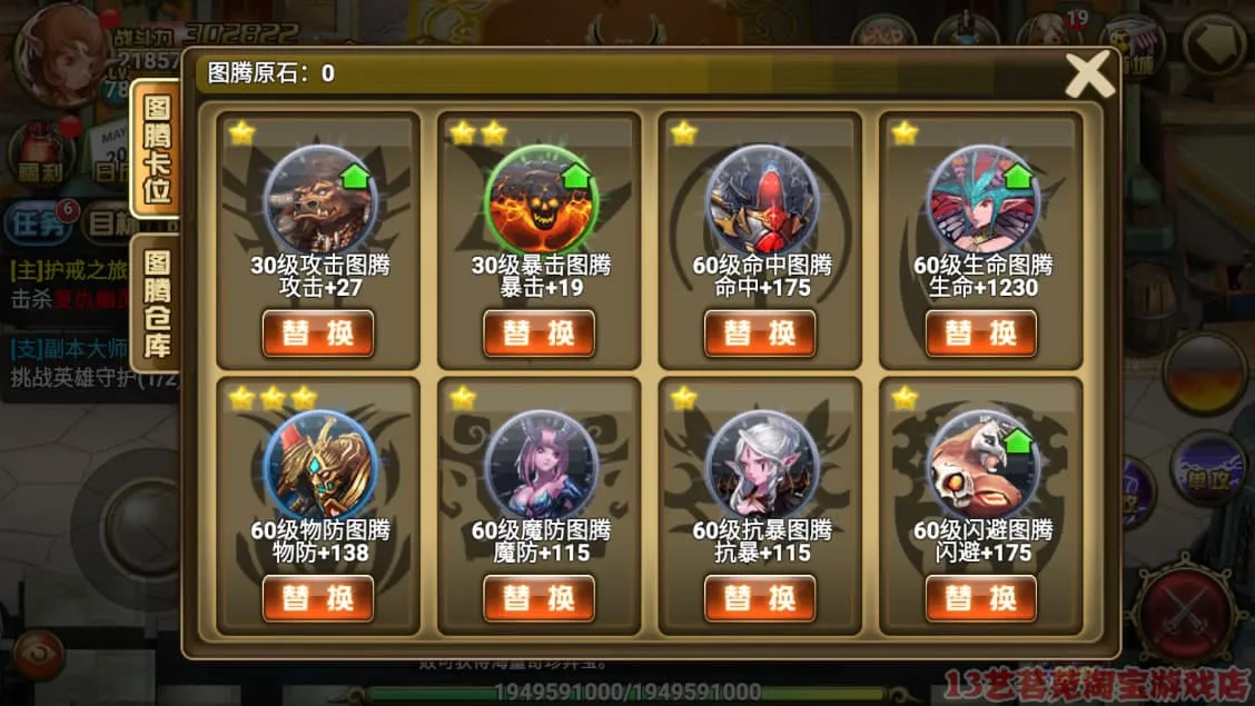创世乐章一键端电脑架设VM虚拟机PC手游模拟器版单机游戏非联网