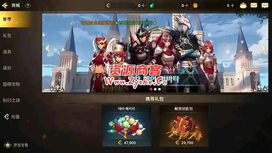 横版闯关手游【韩版地下城修复版】最新整理Linux手工服务端+Win系服务端+GM授权后台+安卓+详细搭建教程+视频教程
