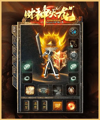 [一键安装] 搬运：财神火龙公益复古三职业服务端-智能假人-SD插件-自动回收_GOM引擎