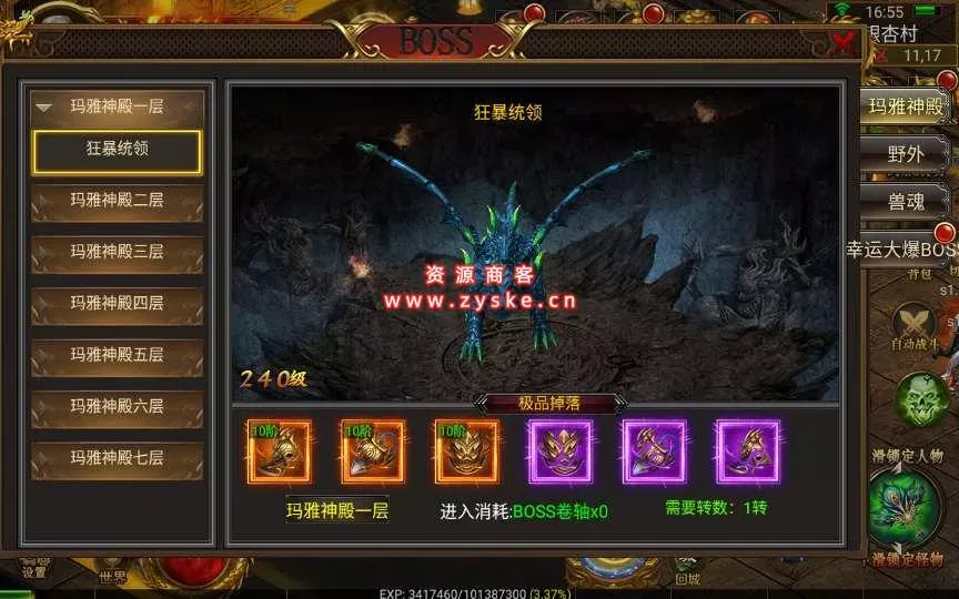 【手游单机】传奇手游【全新三职业神途幽冥开服端】最新团购幽冥开服WIN一键即玩服务端+坐骑+假人+运营后台+GM后台+三端