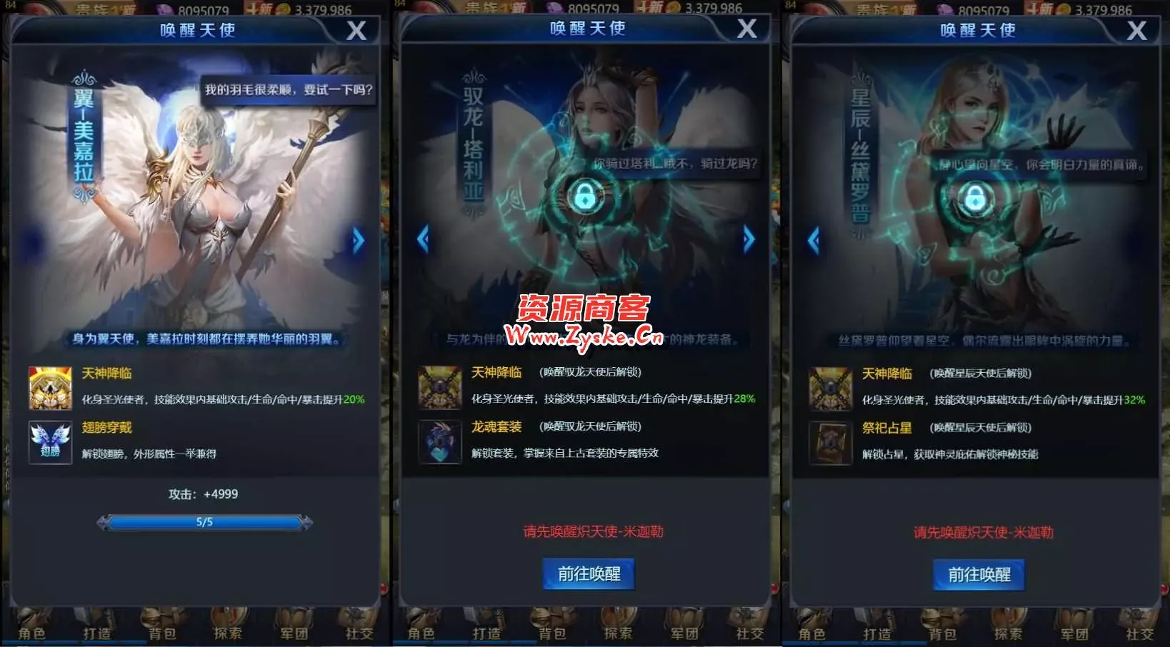 【页游单机】三网H5游戏【众神传说H5】最新整理Win系服务端+GM后台+详细搭建教程