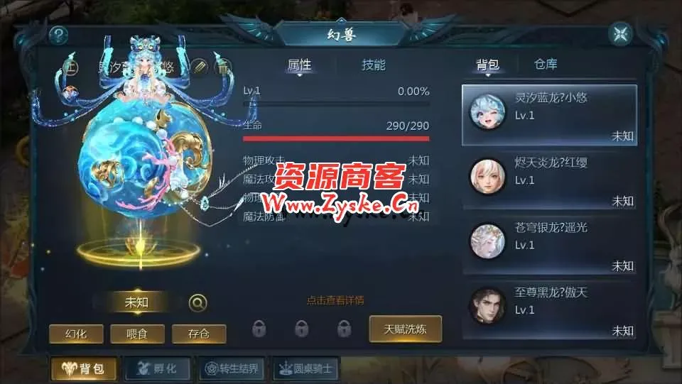 1655互通魔域【龙哥圣装200级90神火年宠版】最新整理Win系半手工服务端+本地验证+本地注册+全套工具+详细搭建教程