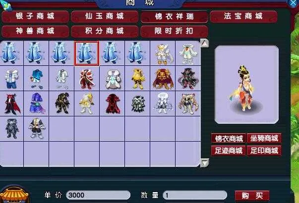 [一键安装] 梦幻西游单机版风云端15门派走砍流畅全宠物进阶造型加饰品