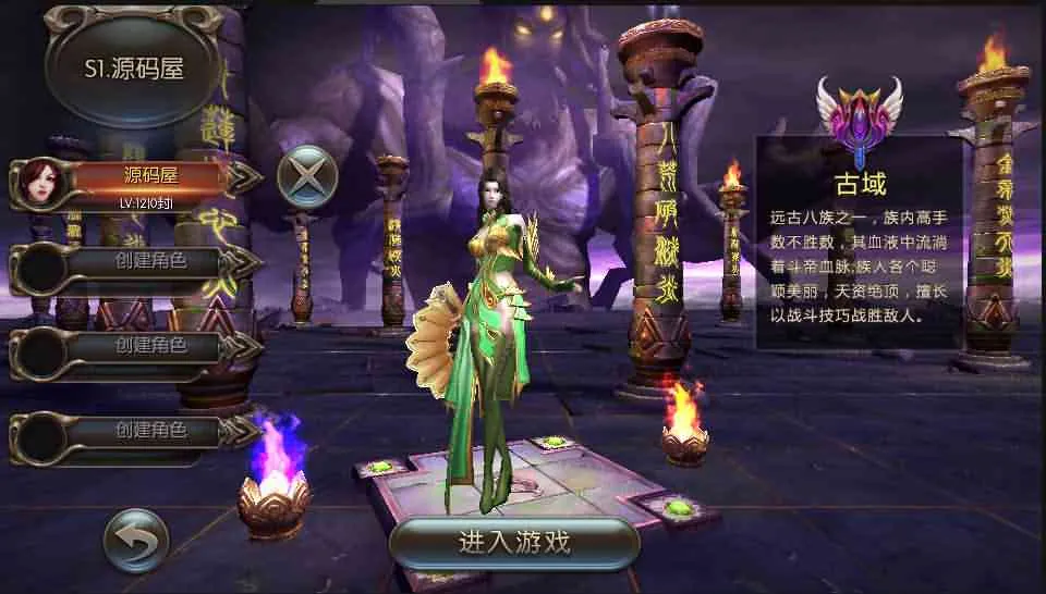 魔幻3D手游【巨龙战歌】整理Win一键即玩服务端+GM后台