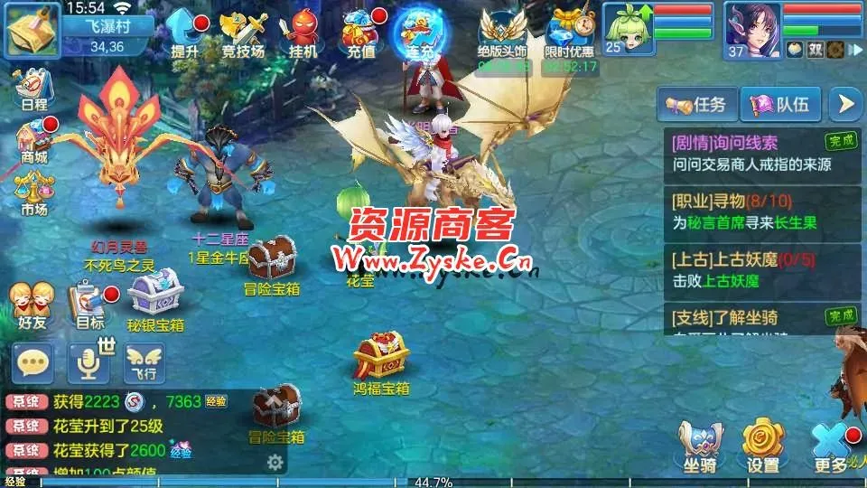 【手游单机】Q萌回合手游【风色物语】最新整理Linux手工服务端+安卓苹果双端+GM物品充值后台+详细搭建教程