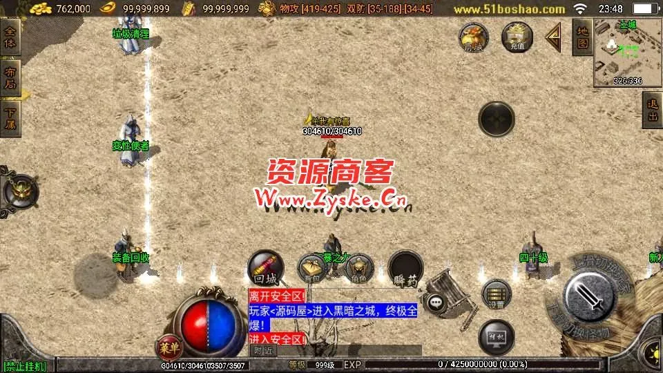 战神引擎传奇手游【1.76江山复古王者终极金币版白猪3】最新整理Win系复古服务端+安卓苹果双端+GM授权物品后台+详细搭建教程