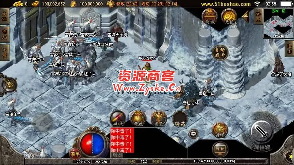 战神引擎传奇手游【王者归来三职业二大陆白猪3.1】最新整理WIN系复古服务端+安卓苹果双端+GM后台+详细搭建教程