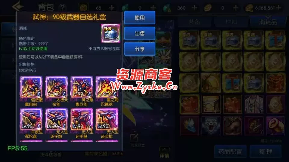 横版闯关手游【情怀之弑神阿拉德修复版】最新整理Linux手工服务端+安卓苹果双端+WEB管理后台+GM授权后台+详细搭建教程+配套中文表
