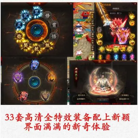 [一键安装] 分享一个某宝买的超变忘忧神器单职业一键智能假人陪玩版本