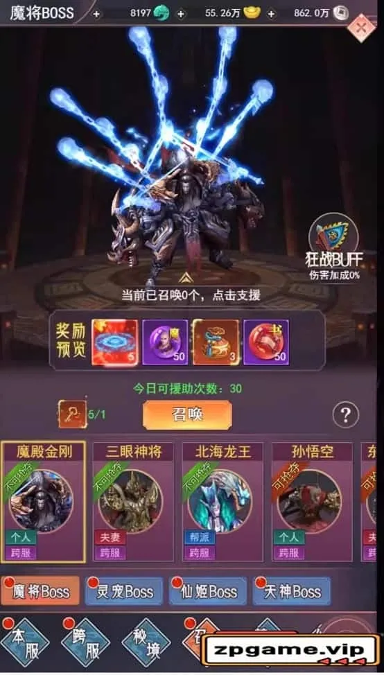 [页游源码] 棍子西游H5单机版一键端VM虚拟机电脑架设PC网页游戏单机非联网非私服