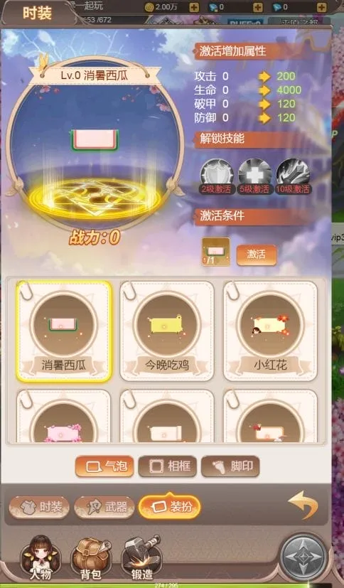 梦幻契约H5 VM一键端+Linux手工服务端带运营后台与架设教程