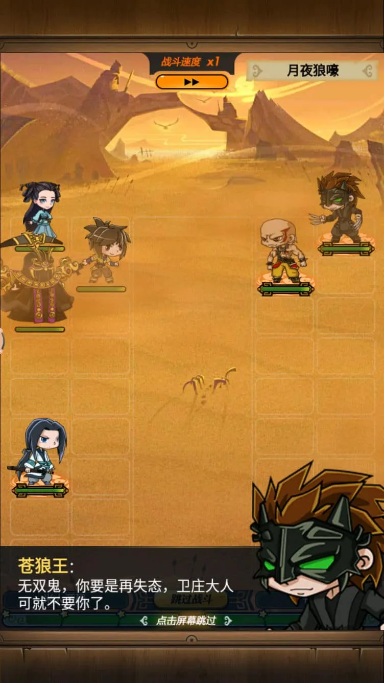 [一键安装] 稀有精品手游【秦时明月6.2魔改版】VM一键单机端+视频教程+GM网页充值邮件后台