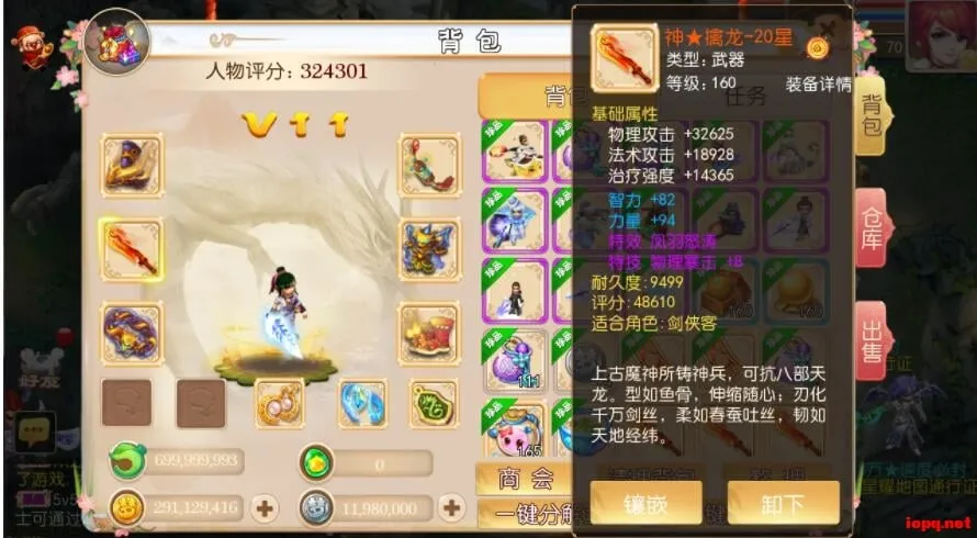 MT3换皮梦幻【全靠爆搬搬西游】安卓苹果双端+GM后台+全套源码+攻略