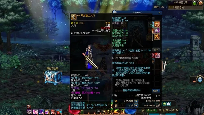 【亲测可用】86DNF神影手一键端：宽屏小地图+卢克减防+剑魂加速+异界粉装全收录