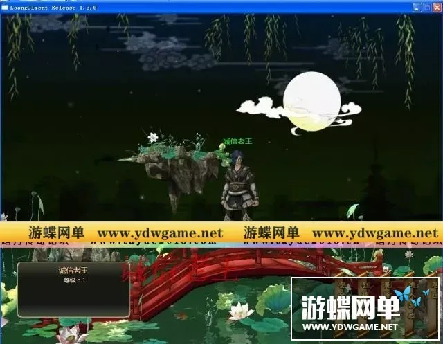 网游单机龙OL单机版游戏 送GM工具体验GM乐趣 刷元宝技能
