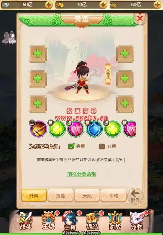 三网H5回合手游【海贼西游H5】2021整理一键即玩服务端+Linux手工服务端+GM后台+视频教程