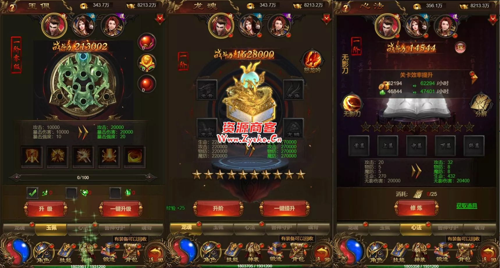 【页游单机】三网雷霆H5游戏【新UI雷霆霸主之龙尊神武H5】最新整理Linux手工服务端+跨服+GM后台+详细搭建教程