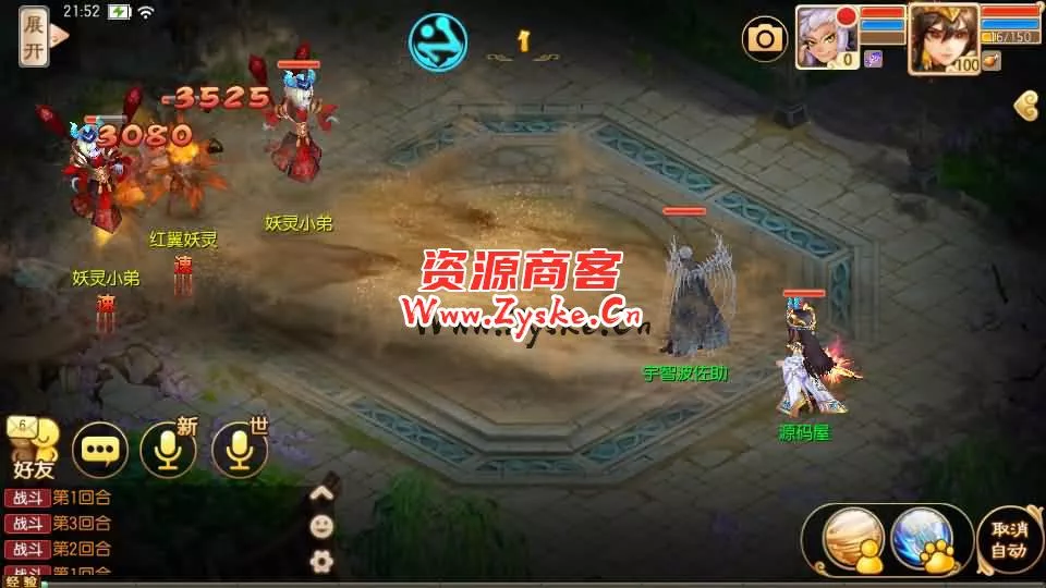 Q萌回合手游梦幻诛仙13职业【火影斗罗海贼四合一】最新整理Linux手工端+安卓苹果双端+多功能GM后台+详细搭建教程
