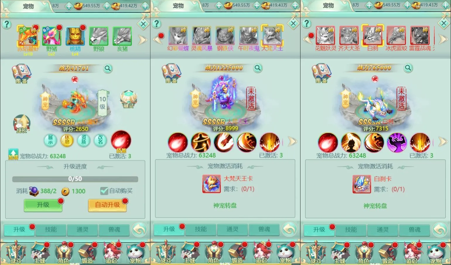[网页游戏] 三网H5游戏【封神问道H5平台币版】最新整理Win系服务端+多区+GM平台币+搭建教程
