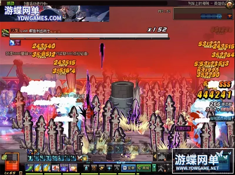 游蝶DOF110级仿官彩金版5W时装单件全职业三觉四合一女鬼魔枪完美版